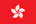 Sonderverwaltungsregion Hongkong